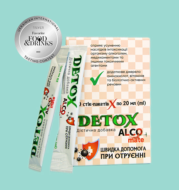 alcomate