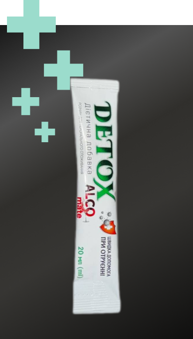 alcomate